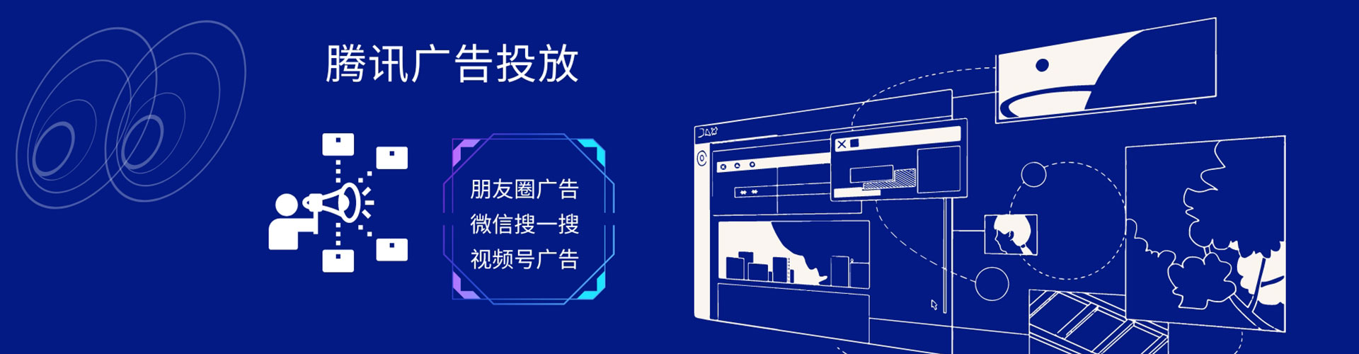 耒阳sem竞价员